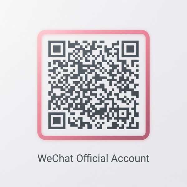 成人视频公众号二维码